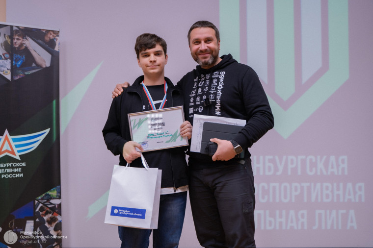 Победа в региональном этапе Всероссийской интеллектуально-киберспортивной школьной лиги..
