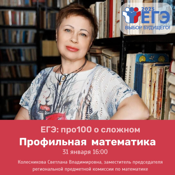 Гордимся нашими учителями!.