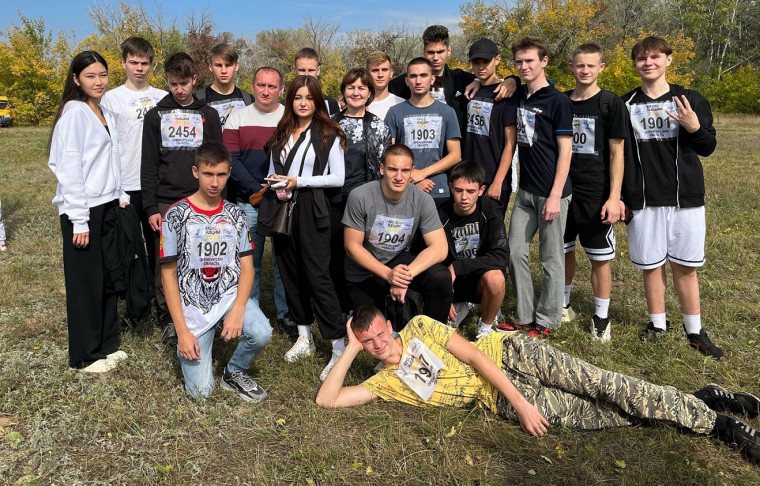 Кросс наций.